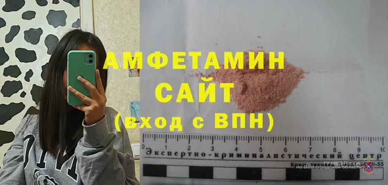 как найти наркотики  Старая Русса  OMG сайт  АМФ VHQ 