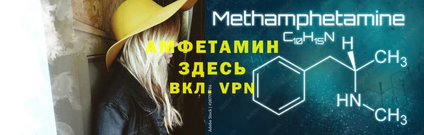 мефедрон VHQ Дмитровск