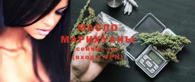 ТГК THC oil  Старая Русса 